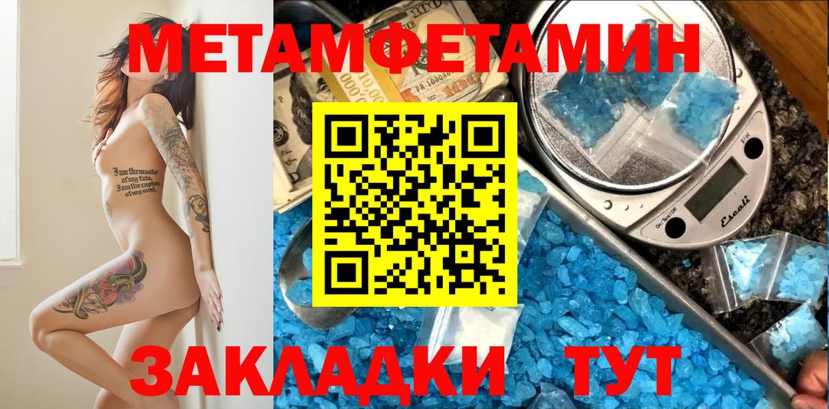 Светлоград  АМФ  Вход с VPN  АМФЕТАМИН VHQ 