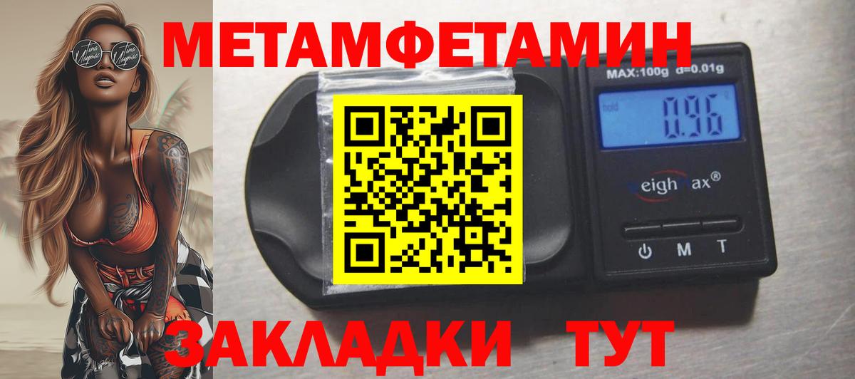 АМФ 98% Светлоград