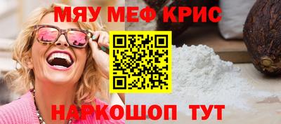 гашишное масло Обнинск