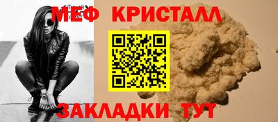 мет Нягань