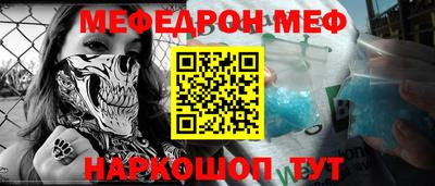 прущие грибы Обь