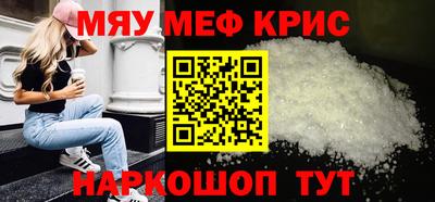 мет Нягань