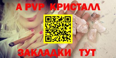 гашишное масло Обнинск