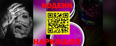 прущие грибы Обь