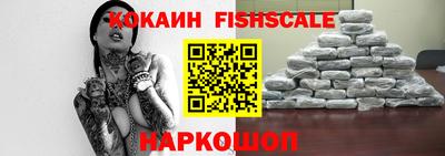 гашишное масло Обнинск