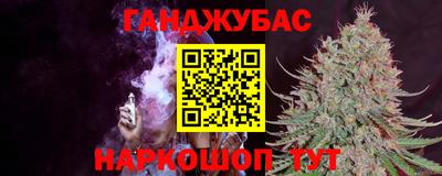 гашишное масло Обнинск
