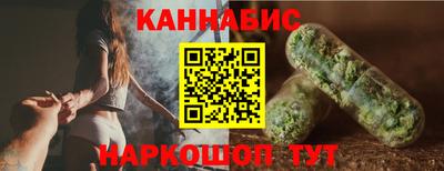 гашишное масло Обнинск