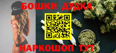 гашишное масло Обнинск