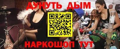 гашишное масло Обнинск