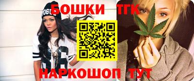 прущие грибы Обь