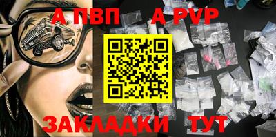 мет Нягань