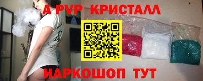 прущие грибы Обь