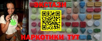гашишное масло Обнинск