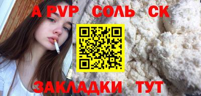 гашишное масло Обнинск