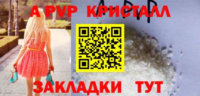 прущие грибы Обь