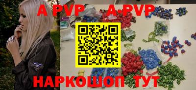 гашишное масло Обнинск