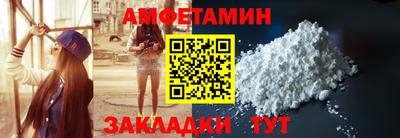 прущие грибы Обь