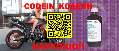 прущие грибы Обь