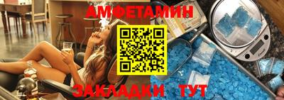 прущие грибы Обь