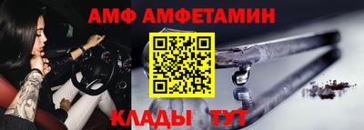 прущие грибы Обь