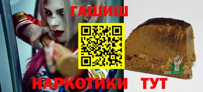 гашишное масло Обнинск