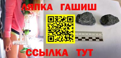 гашишное масло Обнинск