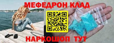 мет Нягань