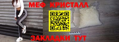 прущие грибы Обь