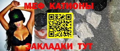 прущие грибы Обь