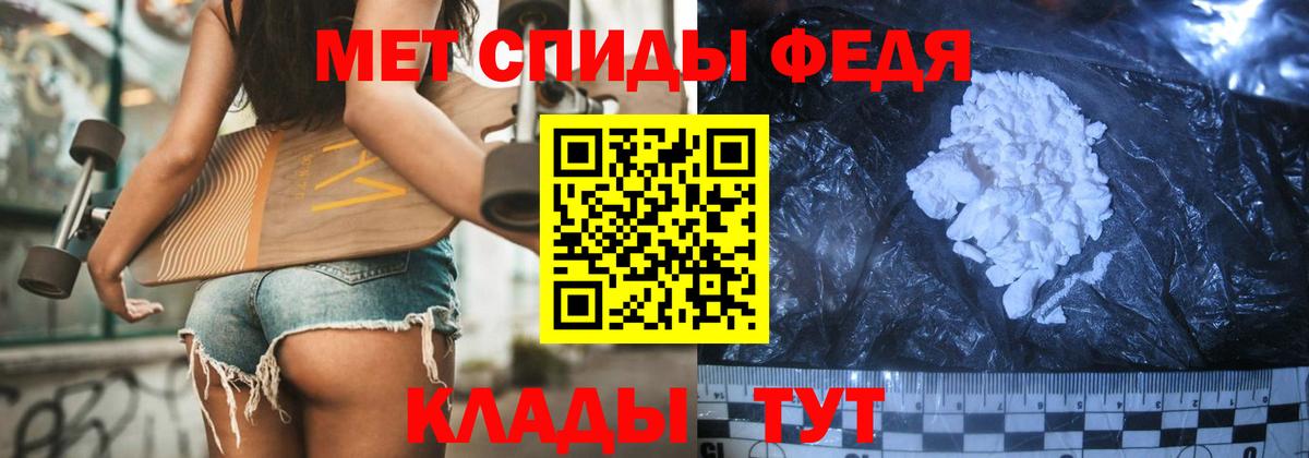 Светлоград  МЕТАМФЕТАМИН мет  Вход с VPN  МЕТАМФЕТАМИН мет 