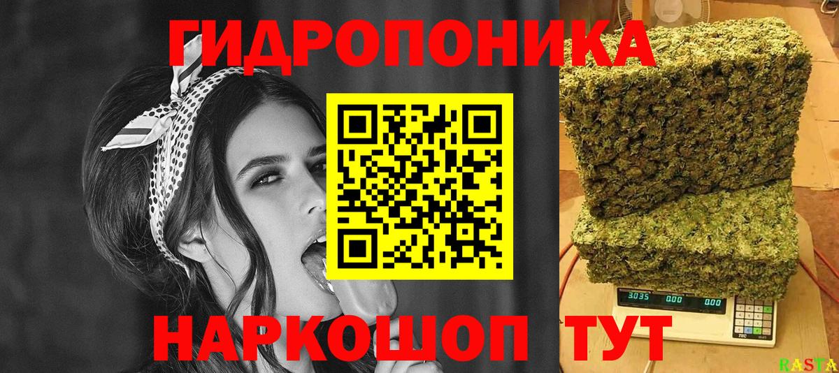 Бошки марихуана планчик Светлоград