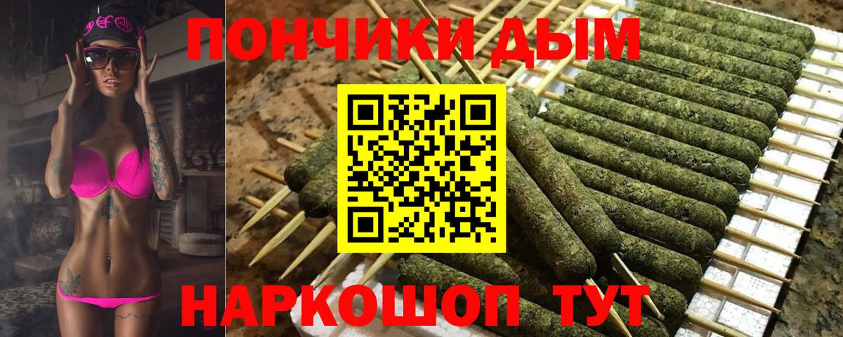 Шишки марихуана гибрид  Марихуана Bruce Banner  Марихуана тримм  Светлоград  Вход с VPN 